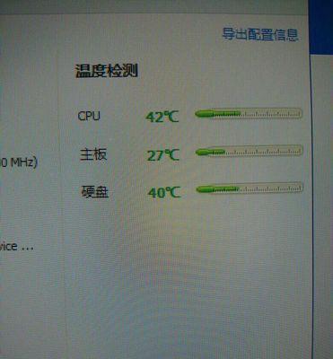 净水器温控器故障的常见问题及解决方法（了解净水器温控器故障）  第2张