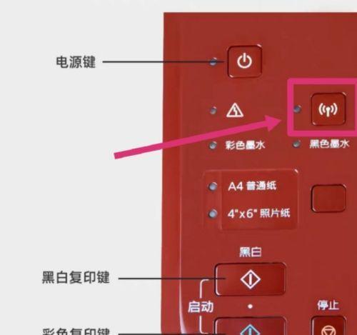 如何解决打印机提示发送传真的问题（简单实用的传真故障排除方法）  第1张