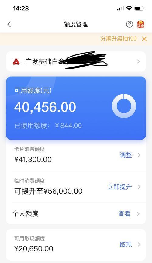 志高变频空调显示P5的优势与功能解析（探究志高变频空调P5显示屏的创新设计和智能功能）  第1张