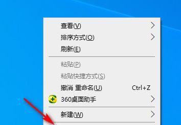 如何使用电脑修改分辨率（简单操作）  第3张