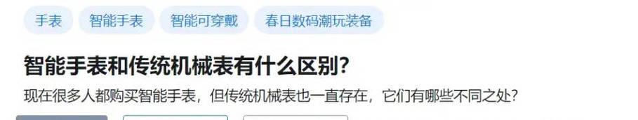 如何修复海信冰箱故障代码E6（解决方法详细指南）  第2张