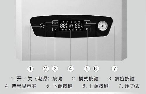 壁挂炉自检方法大揭秘（让你的壁挂炉常保安全）  第3张