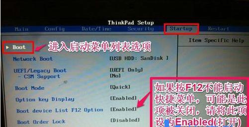 联想电脑开机按F2问题解决办法（联想电脑开机按F2无响应怎么办）  第1张