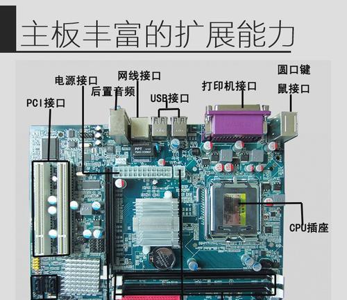 安全可靠的防爆电视显示器安装方法（保护生命财产）  第1张