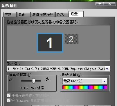 投影仪信号检测不到怎么办（解决投影仪无信号问题的方法和注意事项）  第3张