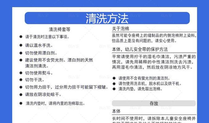 椭圆形儿童洗衣机的清洗方法（让孩子的衣物洗得更健康）  第1张