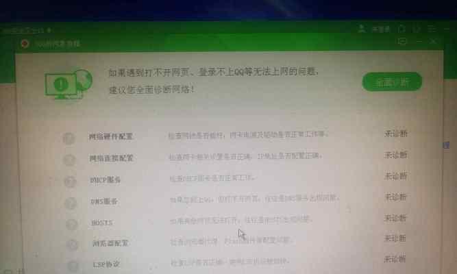 抽油烟机打火故障及解决方法（如何避免抽油烟机打火问题）  第1张