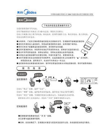 掌握循环空调加氟的方法，确保系统运行效果优越（以循环空调加氟方法为主题的综合指南）  第2张