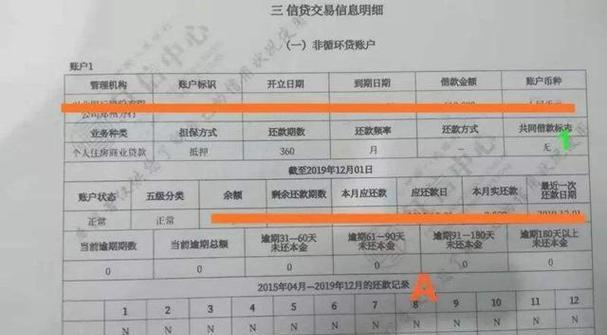 如何设置发票打印机清零（简便方法教你轻松搞定）  第3张