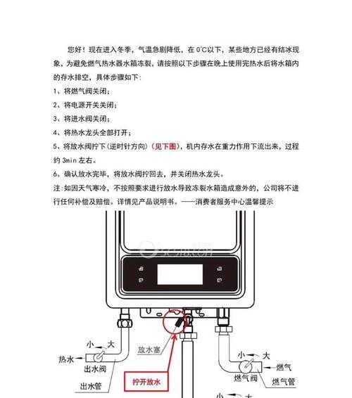 奥克斯空调P2故障分析与维修办法（探寻奥克斯空调P2故障原因及修复方法）  第3张