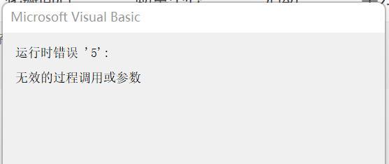 解决打印机订单错误的有效方法（应对打印机订单错误的实用指南）  第2张