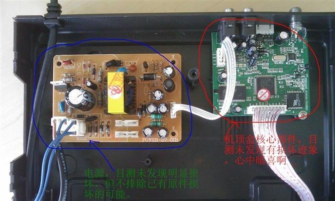 电视冒烟的修理方法及注意事项（电视冒烟修理）  第1张