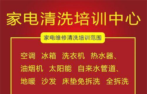 武威清洗油烟机的收费方式及注意事项（了解油烟机清洗的费用以及预防维护的重要性）  第2张