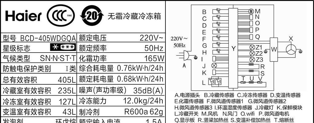 冰箱直冷与风冷的区别及选择指南（直冷还是风冷）  第3张