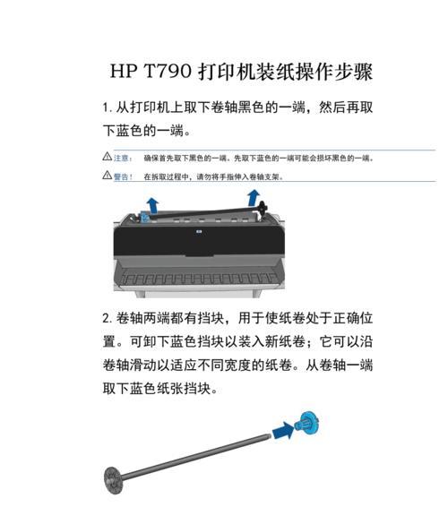 打印机脱水问题的解决方法（如何处理打印机脱水）  第3张