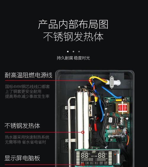 热水器线不够长怎么办（解决热水器线不够长的实用方法）  第2张