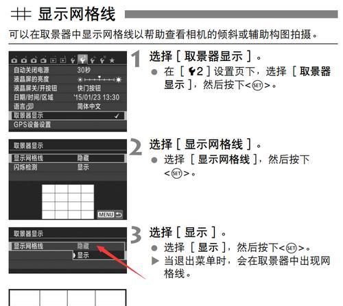 如何解决佳能打印机出现黑边问题（一步步解决佳能打印机出现黑边问题的有效方法）  第2张