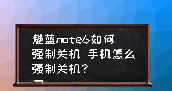 电视突然关机的原因及解决方法（突然关机可能的原因和简易排除方法）  第3张