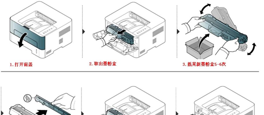 复印机插电卡卡响的原因与解决方法（揭秘复印机电卡卡响背后的故障和解决之道）  第3张