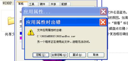 电脑屏幕发蓝原因及解决方法（探究电脑屏幕发蓝的原因以及如何解决屏幕发蓝问题）  第3张