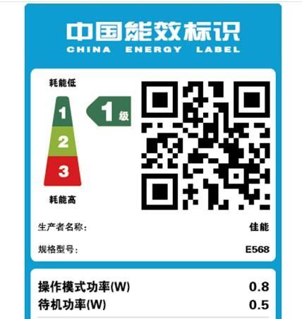 提高学生错题标签设置的效果（优化打印机错题标签设置流程）  第2张