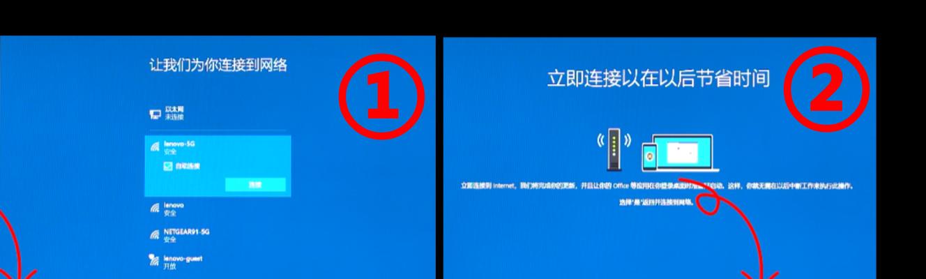 如何正确设置新戴尔电脑（简明易懂的新戴尔电脑设置教程）  第3张