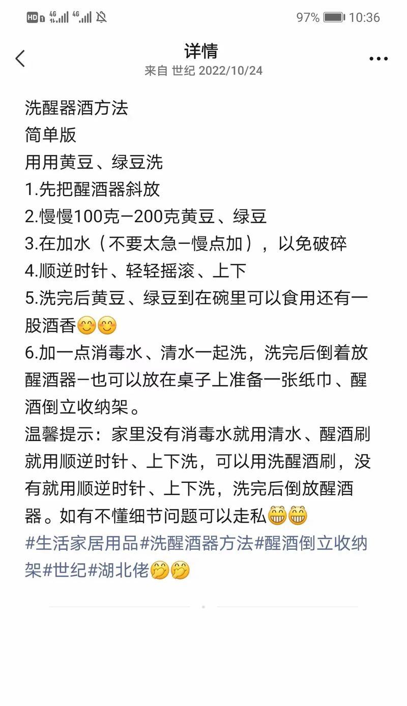 饮水机柠檬的清洗方法（简单易行的步骤教你清洗饮水机中的柠檬残留）  第1张