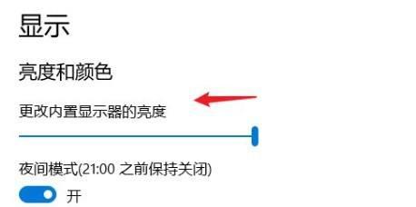 电脑显示器不亮怎么办（解决电脑显示器不亮的方法及注意事项）  第1张