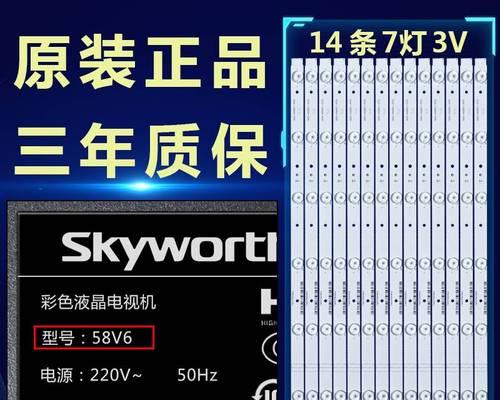 彩色电视机故障原因分析与解决方法（探究彩色电视机故障背后的原因及有效解决方案）  第1张