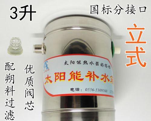 热水器下水管接头安装方法（一步步教你正确安装热水器下水管接头）  第2张