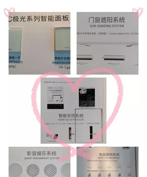 如何解决富丽凯壁挂炉不热的问题（富丽凯壁挂炉不热的原因及解决方法）  第3张