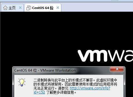 解决Win10电脑不兼容问题的有效方法（Win10电脑兼容性问题解决方案）  第1张