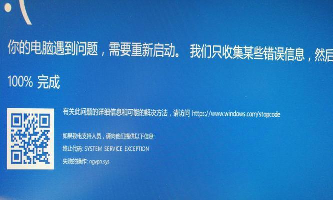 解决Win10电脑不兼容问题的有效方法（Win10电脑兼容性问题解决方案）  第3张