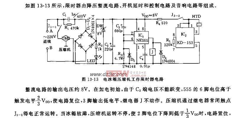 冰箱电容损坏原因分析（电容故障的常见原因及解决方法）  第3张