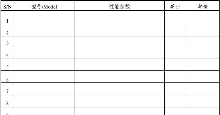 常州专业打印机维修价格分析（常州打印机维修市场现状及价格变动趋势）  第3张