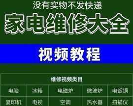 常州专业打印机维修价格分析（常州打印机维修市场现状及价格变动趋势）  第2张