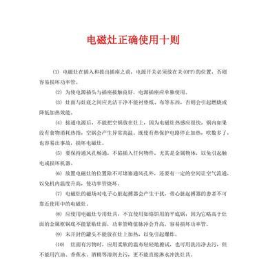 解决爱妻燃气灶打火问题的实用方法（爱妻燃气灶打火不良？别担心）  第3张