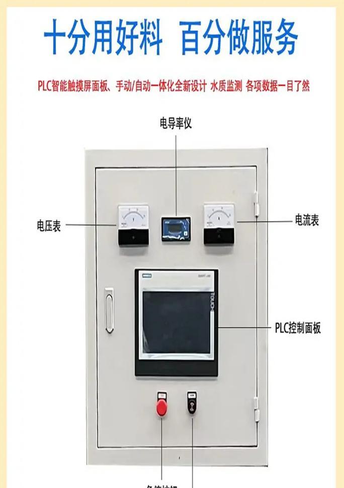 净水天使净水器故障代码解析（探究净水天使净水器故障代码的原因与解决方法）  第1张