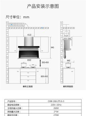 如何更换春兰油烟机的灯泡（注意事项及步骤）  第2张