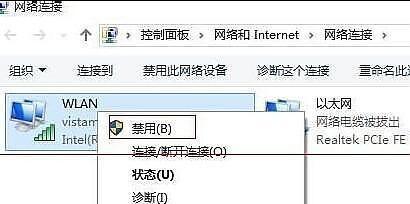 电脑wifi掉线解决方法大揭秘（从根源上解决电脑wifi掉线问题）  第1张