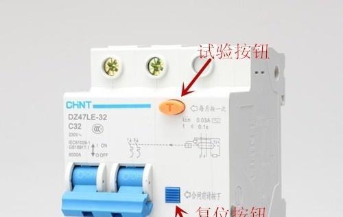 遇到复印机开关跳闸怎么办（应对复印机开关跳闸的实用方法）  第1张