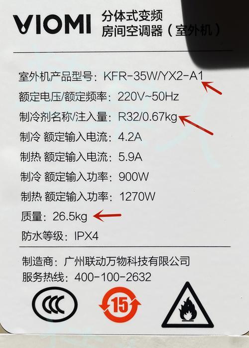 电冰箱直冷与风冷的区别（深入了解两种制冷方式的优缺点）  第3张