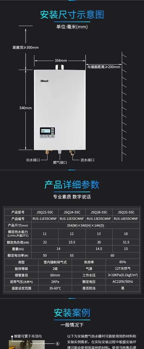 林内燃气热水器故障码12解决方法（故障码12的原因及解决方案）  第3张