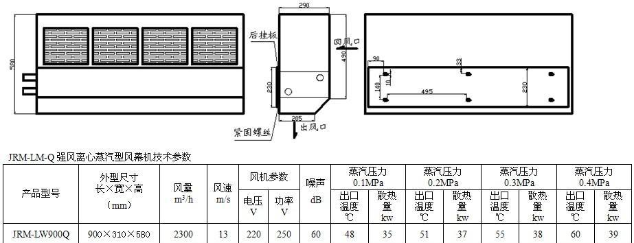 风幕机内部接线方法解析（简明易懂的风幕机接线指南）  第1张