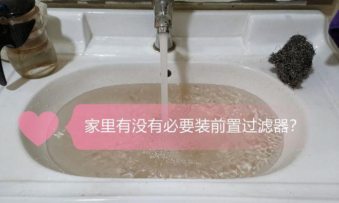 如何清除净水器水口的青苔（简单有效的清除方法）  第2张