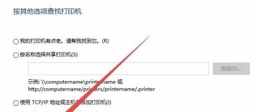 打印机驱动问题要怎样处理？遇到驱动故障该如何解决？  第1张