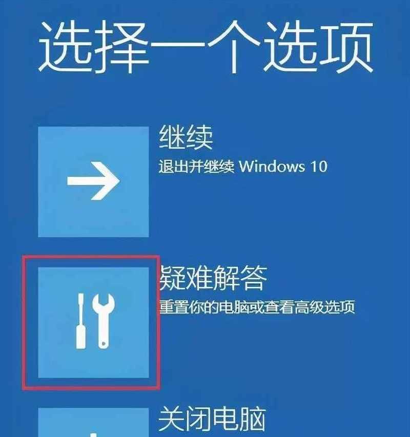 电脑中毒了怎么办？如何快速有效地进行清理和防护？  第2张