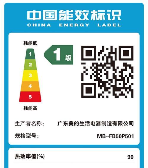 美的电饭煲出现屏闪怎么办？故障原因及解决方法是什么？  第3张