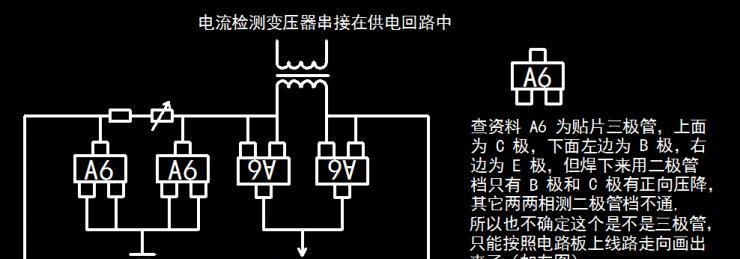 电磁炉菜单自动跳闸是什么原因？如何解决？  第1张