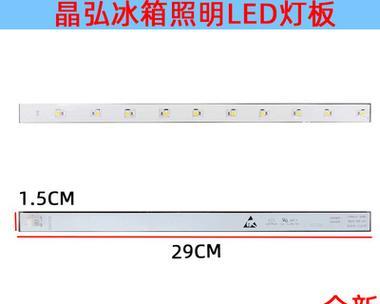 格力冰箱中间不制冷了怎么办？常见原因及解决方法是什么？  第1张